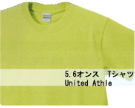 5.6オンス ハイクオリティーTシャツ