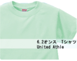 6.2オンス プレミアムTシャツ