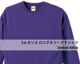 5.6オンス ロングスリーブTシャツ